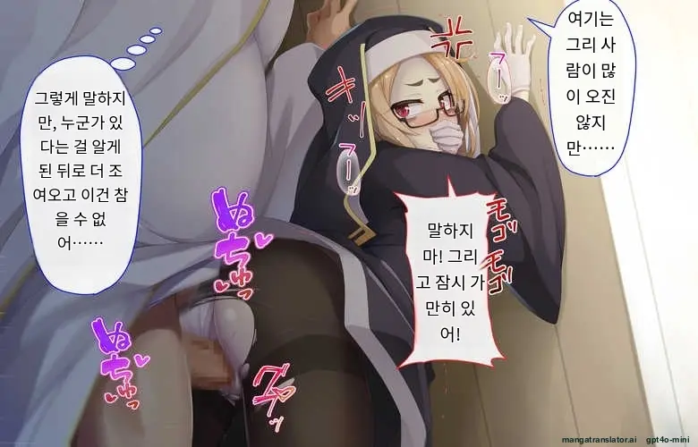 Sister Wa Kyuuketsuki ~Kyuuketsubyou O Naosu Tame To Ieba Nandemo Ukeireru Namaiki Sister~